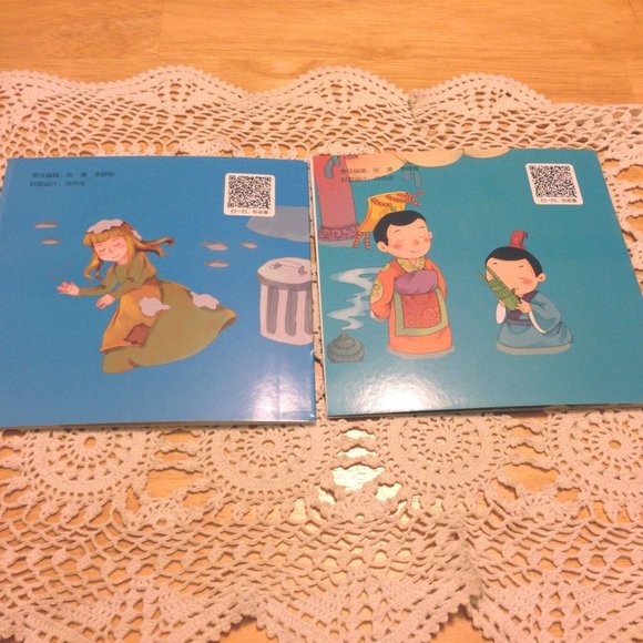 Chinese language children's readers bundle - Picture 7 of 9